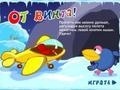 Laro Flying Car Karych