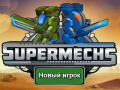 Laro Supermerchs