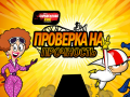 Laro Kick Buttowski: MotoRush