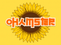 Laro Ohamster