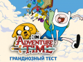 Laro Adventure time The ultimate trivia quiz