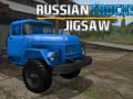 Laro Russian Trucks Jigsaw