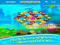 Laro Angry Face Bubble Shooter