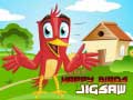 Laro Happy Birds Jigsaw
