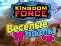 Laro Kingdom Force: Jigsaw Puzzle 