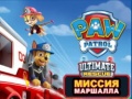 Laro PAW Patrol Ultimate Rescue