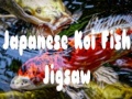 Laro Japanese Koi Fish Jigsaw