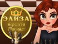 Laro Eliza Queen of Chess