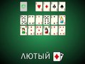 Laro Solitaire Cruel