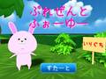 Laro Present For You