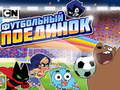 Laro Gumball Soccer Game