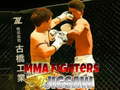 Laro MMA Fighters Jigsaw