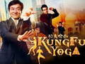 Laro Jackie Chan Jigsaw Puzzle Collection