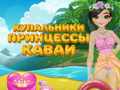 Laro Princess Kawaii Swimwear