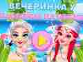 Laro Ibiza Pool Party