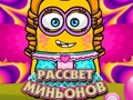 Laro Dawn of the Minions