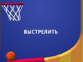Laro Flipper Dunk 3D