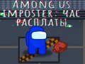 Laro Among us imposter: hour of reckoning