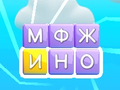 Laro Word Swipe