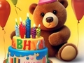 Laro Coloring Book: Lovely Bear Birthday