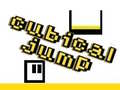 Laro Cubical Jump