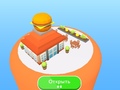 Laro Fast Food Factory