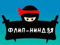 Laro Flip Ninja
