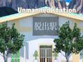 Laro Unmanned Station