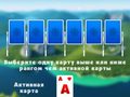 Laro 2024 Tripeaks Solitaire