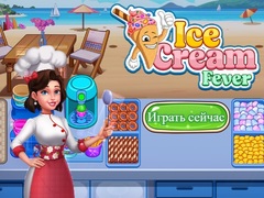 Laro Ice Cream Fever