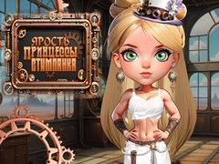 Laro Fury of the Steampunk Princess