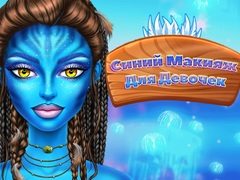 Laro Blue Girls Make Up