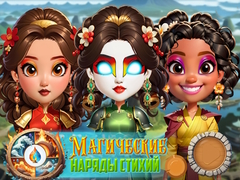 Laro Elemental DressUp Magic