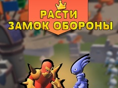 Laro Grow Castle Defence