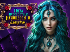 Laro Incredible Princesses and Villains Puzzle