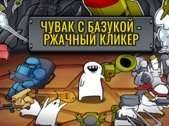 Laro LOL Rockets: Idle Meme RPG Clicker