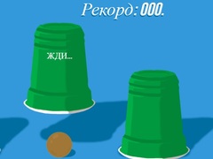 Laro Cups