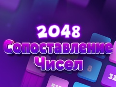 Laro 2048 Number Match