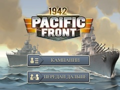 Laro 1942 Pacific Front