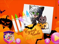 Laro Chibi Sup Coloring
