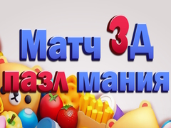 Laro Match 3D Puzzle Mania