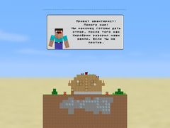 Laro Block Mine Fuse Tnt
