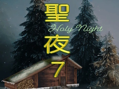 Laro Holy Night 7