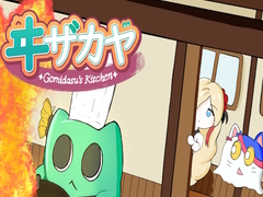 Laro Gomidasu’s Kitchen
