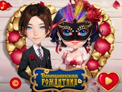 Laro Venetian Love Affair