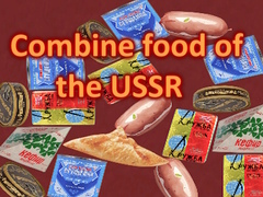 Laro Combine food of the USSR