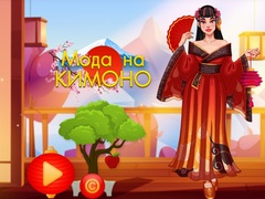 Laro Kimono Fashion