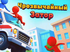 Laro Emergency Jam