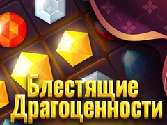 Laro Shiny Jewels