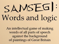 Laro Samsegi: Words And Logic